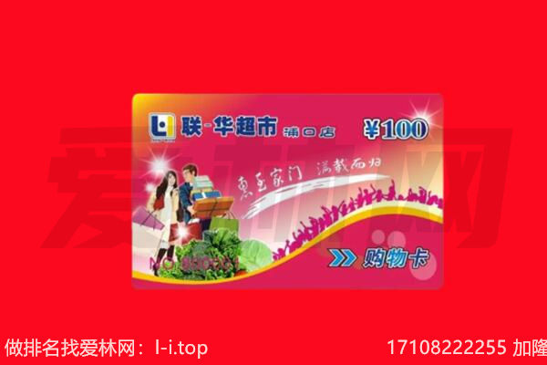 太原购物卡回收.jpg