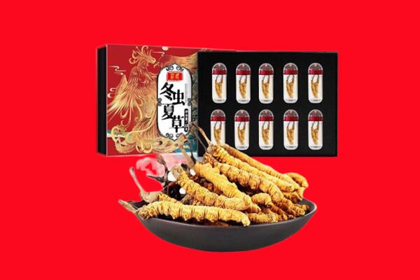 太原回收虫草.jpg